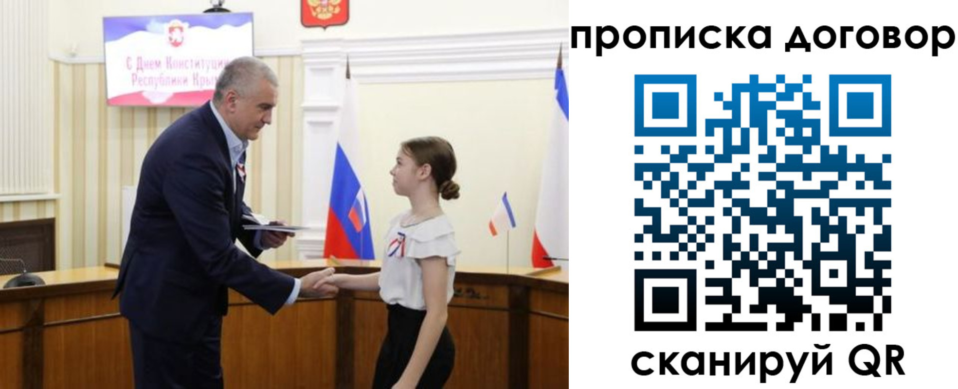 регистрация для дет. сада в Йошкар-Оле