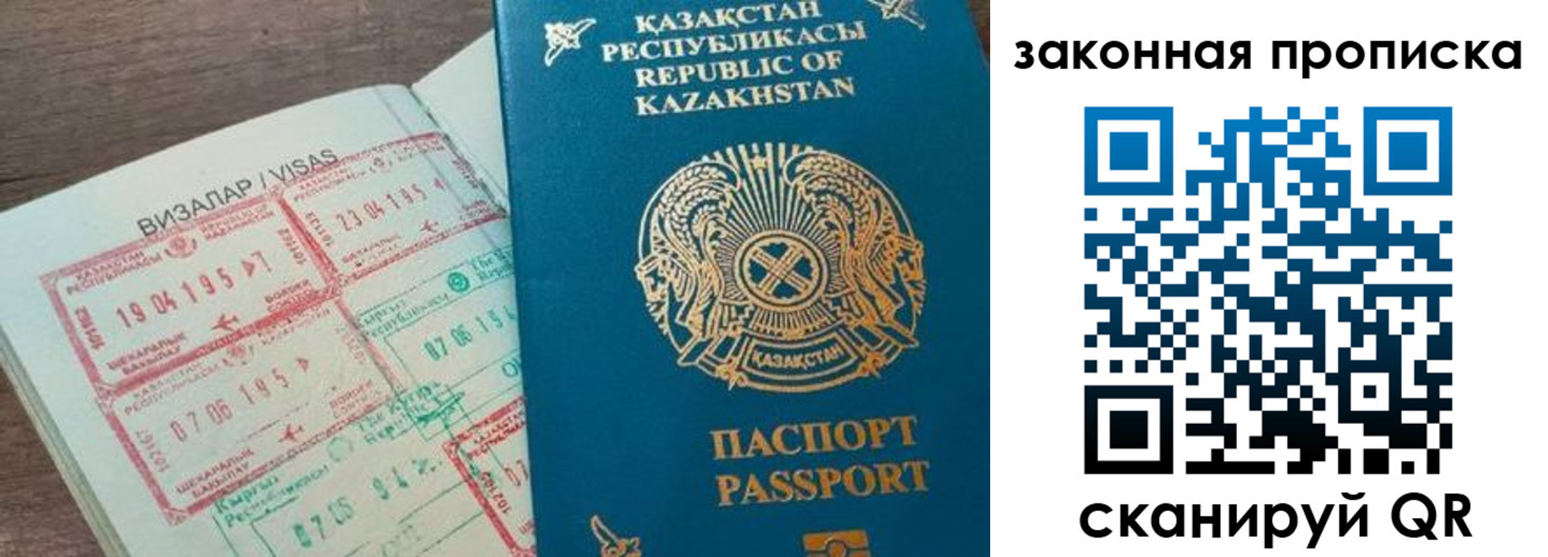 регистрация для школы в Йошкар-Оле
